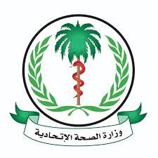 الصحة تعلن عن حالات كوليرا واسهالات مائية بالخرطوم والقضارف 1 المسار نيوز الصحة تعلن عن حالات كوليرا واسهالات مائية بالخرطوم والقضارف