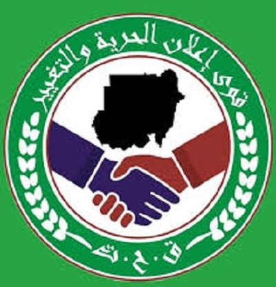 الخلافات تعصف بمركزي الحرية والتغيير 1 المسار نيوز الخلافات تعصف بمركزي الحرية والتغيير