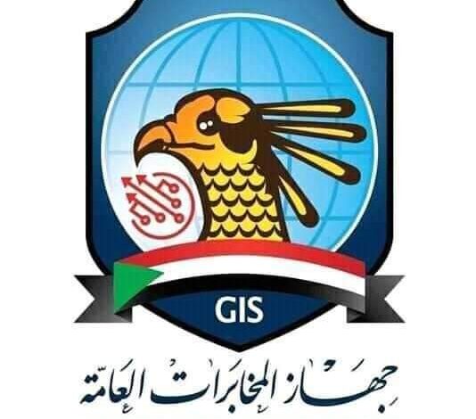 المسار نيوز عاجل : بيان مهم من جهاز المخابرات العامة