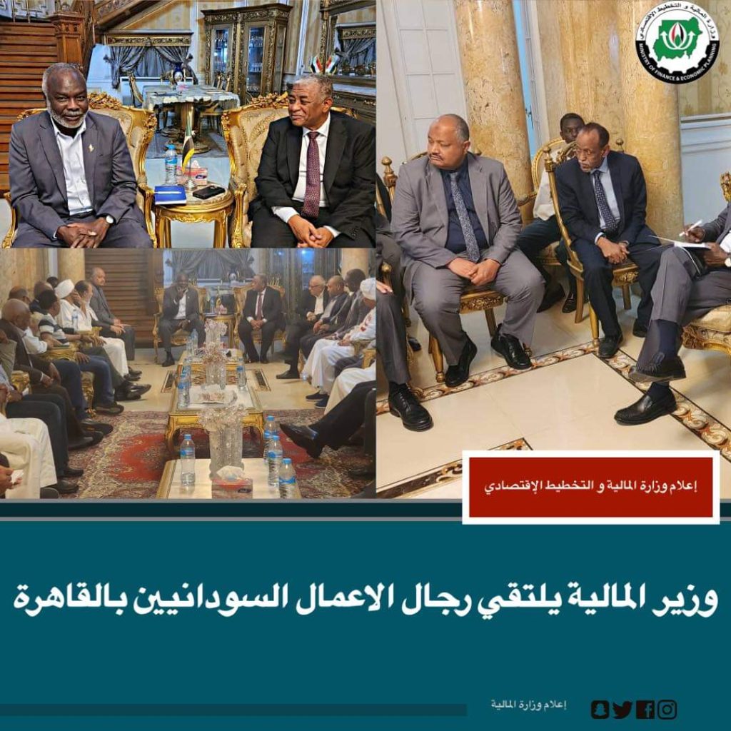 وزير المالية يلتقي رجال الاعمال السودانيين بالقاهرة 1 المسار نيوز وزير المالية يلتقي رجال الاعمال السودانيين بالقاهرة