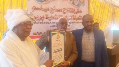 والي نهر النيل لدي افتتاح مصنع مياسم يؤكد بان ابواب الولاية مشرعه لكافة رؤوس الاموال واصحاب الاعمال والاستثمار الجاد 5 المسار نيوز والي نهر النيل لدي افتتاح مصنع مياسم يؤكد بان ابواب الولاية مشرعه لكافة رؤوس الاموال واصحاب الاعمال والاستثمار الجاد