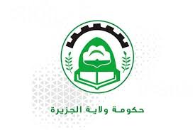 زكاة الجزيرة تستهدف كفالة 25 ألف أسرة بالتأمين الصحي 5 المسار نيوز زكاة الجزيرة تستهدف كفالة 25 ألف أسرة بالتأمين الصحي