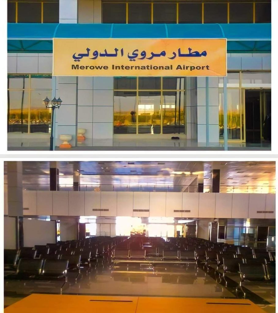 مطالب بتوقيع أقصى العقوبات على المتهمين من ميليشيا الدعم السريع لمهاجمة مطار مروي 1 المسار نيوز مطالب بتوقيع أقصى العقوبات على المتهمين من ميليشيا الدعم السريع لمهاجمة مطار مروي