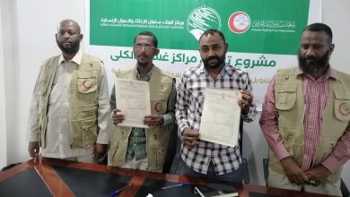توقع اتفاقية لتركيب وتشغيل (38) ماكينة غسيل كلى 4 المسار نيوز توقع اتفاقية لتركيب وتشغيل (38) ماكينة غسيل كلى