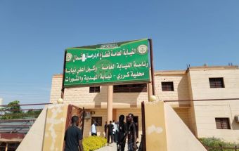 والي الخرطوم يدشن عمل النيابة العامة 5 المسار نيوز والي الخرطوم يدشن عمل النيابة العامة
