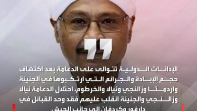 🔵 مبارك الفاضل: هذه التطورات تحفز الجيش على حسم معركة الخرطوم وإنهاء الحرب. 3 المسار نيوز 🔵 مبارك الفاضل: هذه التطورات تحفز الجيش على حسم معركة الخرطوم وإنهاء الحرب.