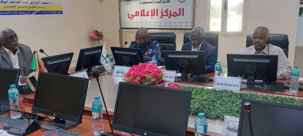 مجلس تنسيق التعدين بنهر النيل يعقد اجتماعه برئاسة والي الولاية والمجلس يصدر العديد من القرارات الخاصة بتنظيم التعدين التقليدي والإجراءات الصارمه ضد وجود الخلاطات والغسالات الخاصه باستخلاص الذهب ويشيد بالاداء المميز للشركه السودانيه للموارد المعدنية بالولاية ومجهوداتها المقدرة تجاه النهوض بواقع التعدين 1 المسار نيوز مجلس تنسيق التعدين بنهر النيل يعقد اجتماعه برئاسة والي الولاية والمجلس يصدر العديد من القرارات الخاصة بتنظيم التعدين التقليدي والإجراءات الصارمه ضد وجود الخلاطات والغسالات الخاصه باستخلاص الذهب ويشيد بالاداء المميز للشركه السودانيه للموارد المعدنية بالولاية ومجهوداتها المقدرة تجاه النهوض بواقع التعدين