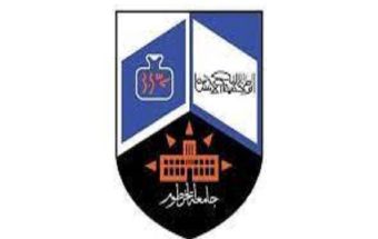 بدء إمتحانات 10 كليات بجامعة الخرطوم 2 المسار نيوز بدء إمتحانات 10 كليات بجامعة الخرطوم