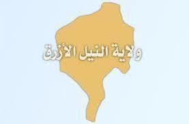مرسوم بتمديد إعلان حالة الطوارئ بالنيل الازرق لمدة شهر 6 المسار نيوز مرسوم بتمديد إعلان حالة الطوارئ بالنيل الازرق لمدة شهر