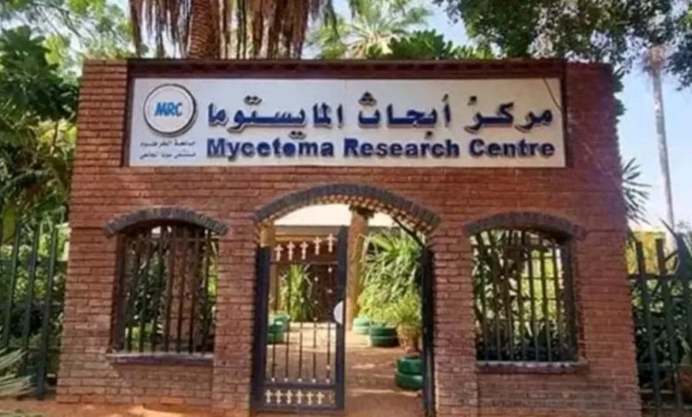 تأسيس مركز للمايستوما في ولاية سنار 1 المسار نيوز تأسيس مركز للمايستوما في ولاية سنار