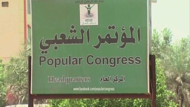 حزب المؤتمر الشعبي يعلن عن تعديلات واسعة شملت عدد من الامانات 3 المسار نيوز حزب المؤتمر الشعبي يعلن عن تعديلات واسعة شملت عدد من الامانات