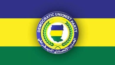 الإتحادي الأصل يجدد موقفه تجاه القضايا الوطنية 4 المسار نيوز الإتحادي الأصل يجدد موقفه تجاه القضايا الوطنية