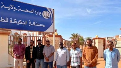 المسار نيوز وفد وزارة الصحة الإتحادية يتفقد مستشفى الجكيكة للطوارئ والإصابات