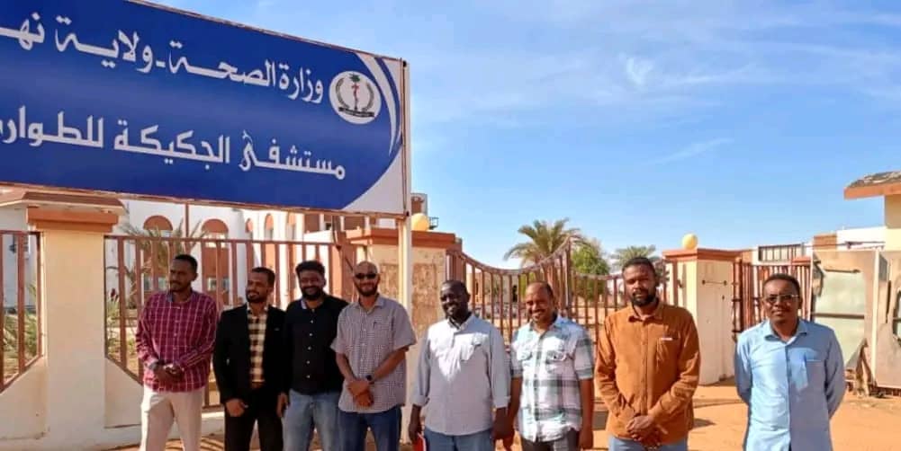 وفد وزارة الصحة الإتحادية يتفقد مستشفى الجكيكة للطوارئ والإصابات 1 المسار نيوز وفد وزارة الصحة الإتحادية يتفقد مستشفى الجكيكة للطوارئ والإصابات