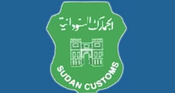 قوات الجمارك تضبط 3 كيلو ذهب مهربة عبر مطار بورتسودان الدولي 1 المسار نيوز قوات الجمارك تضبط 3 كيلو ذهب مهربة عبر مطار بورتسودان الدولي