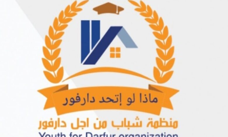 (مشاد) تبدي مخاوفها من تفاقم الأوضاع الإنسانية بدارفور والجزيرة 1 المسار نيوز (مشاد) تبدي مخاوفها من تفاقم الأوضاع الإنسانية بدارفور والجزيرة