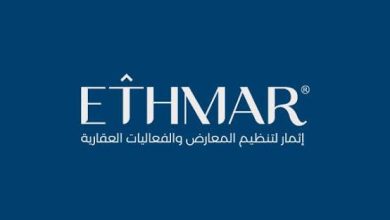 القاهرة تشهد مؤتمر مهم لاعمار السودان 2 المسار نيوز القاهرة تشهد مؤتمر مهم لاعمار السودان
