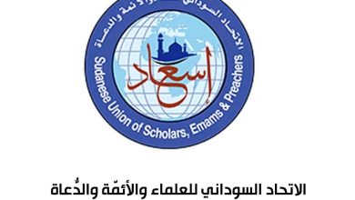 فتوي دينية لقتال مليشيا الدعم السريع 2 المسار نيوز فتوي دينية لقتال مليشيا الدعم السريع
