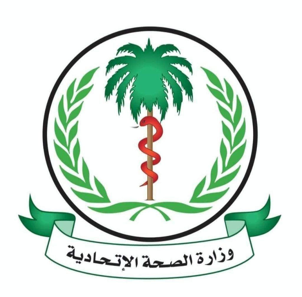 الصحة تستنكر إستمرار الانتهاكات وإستهداف المدنيين والمؤسسات الصحية من قبل مليشيات الدعم السريع 1 المسار نيوز الصحة تستنكر إستمرار الانتهاكات وإستهداف المدنيين والمؤسسات الصحية من قبل مليشيات الدعم السريع