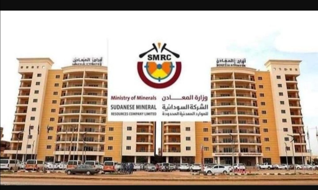 خطة لمعالجة قضايا التعدين بأبوحمد 1 المسار نيوز خطة لمعالجة قضايا التعدين بأبوحمد