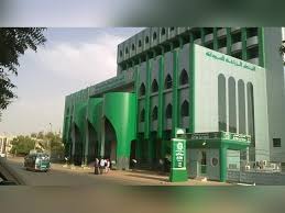 الدعم السريع يحرق البنك الزراعي وقسم الشرطة ومحكمة أبوعشر بولاية الجزيرة 2 المسار نيوز الدعم السريع يحرق البنك الزراعي وقسم الشرطة ومحكمة أبوعشر بولاية الجزيرة