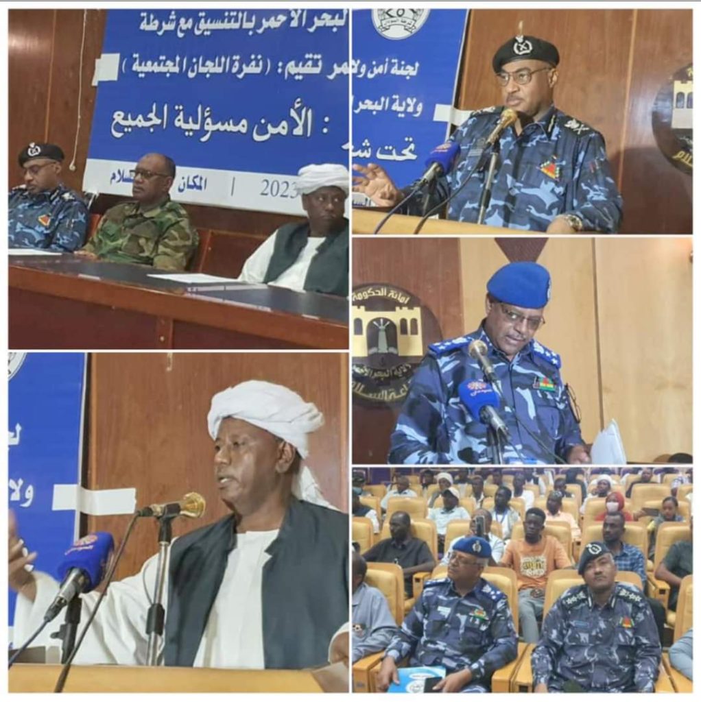 والي ولاية البحر الاحمر يؤكد جاهزية القوات النظامية بالولاية 1 المسار نيوز والي ولاية البحر الاحمر يؤكد جاهزية القوات النظامية بالولاية