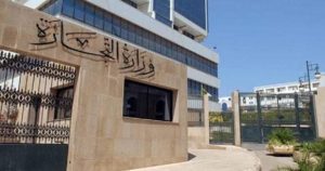 اتجاه لمراجعة اجراءات السجل التجاري بالسودان 1 المسار نيوز اتجاه لمراجعة اجراءات السجل التجاري بالسودان