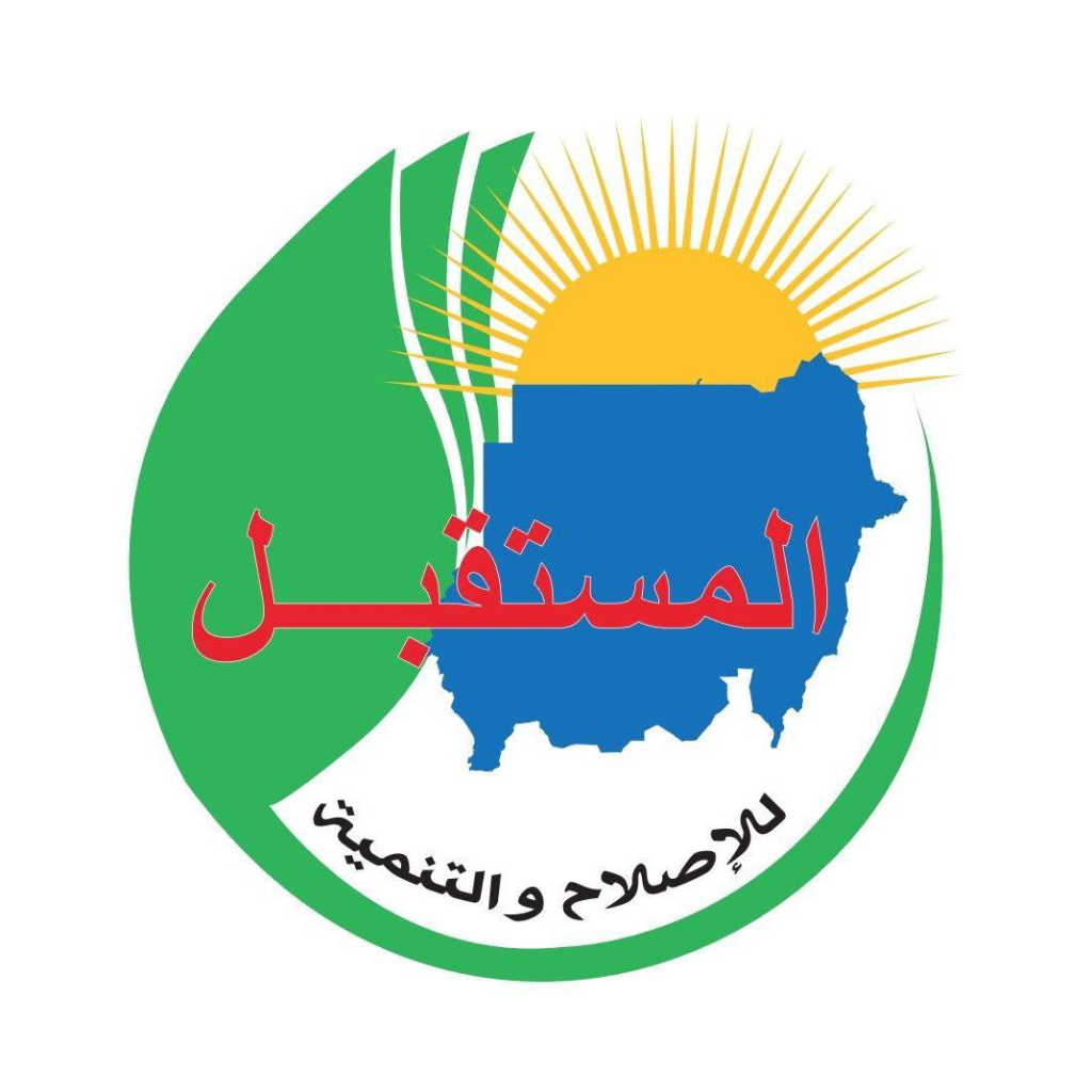 حركة المستقبل للإصلاح والتنمية : المقاومة الشعبية هي الخيار 1 المسار نيوز حركة المستقبل للإصلاح والتنمية : المقاومة الشعبية هي الخيار