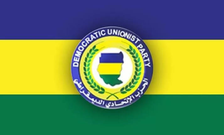 الحزب الاتحادى الديمقراطي حرية الفرد..ديمقراطية التنظيم..حكم المؤسسة 1 المسار نيوز الحزب الاتحادى الديمقراطي حرية الفرد..ديمقراطية التنظيم..حكم المؤسسة