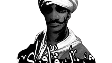 شر البلية 3 المسار نيوز شر البلية