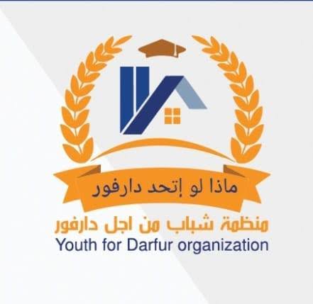(مشاد) تحذر من كارثة إنسانية في دارفور بسبب تدهور الأوضاع 1 المسار نيوز (مشاد) تحذر من كارثة إنسانية في دارفور بسبب تدهور الأوضاع