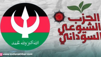 بيان مشترك من حزب الأمة القومي والحزب الشيوعي السوداني وحزب البعث العربي الاشتراكي 6 المسار نيوز بيان مشترك من حزب الأمة القومي والحزب الشيوعي السوداني وحزب البعث العربي الاشتراكي