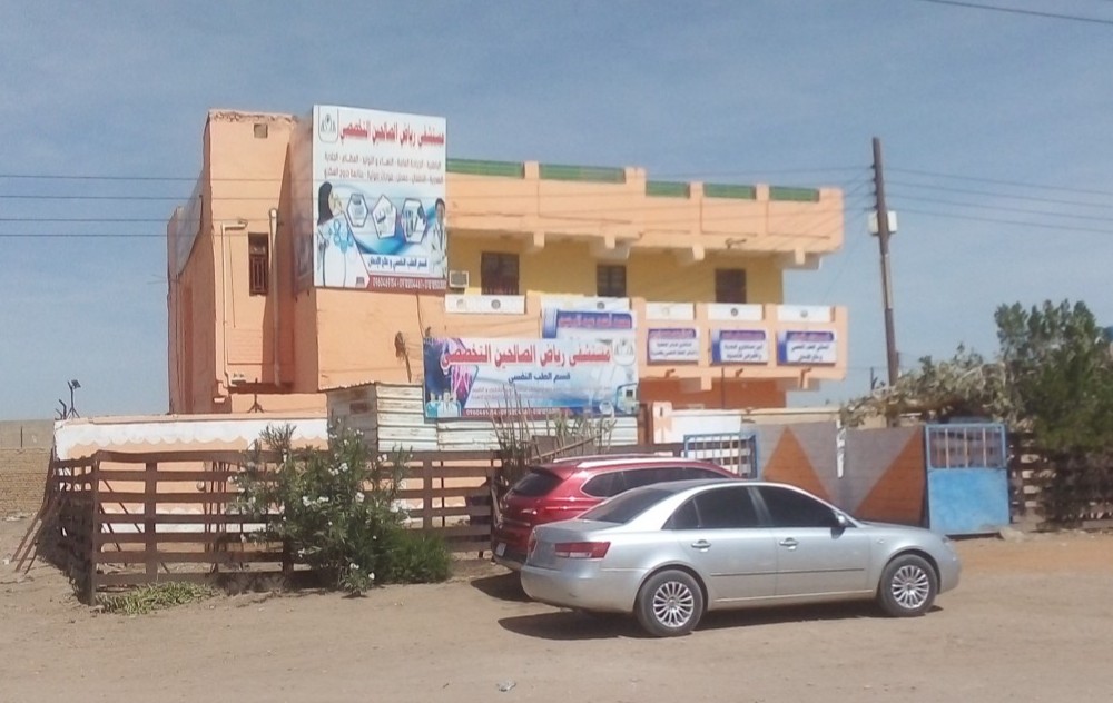 اسبوع علاج مجاني لمواطني نهر النيل بمستشفي رياض الصالحين التخصصي 1 المسار نيوز اسبوع علاج مجاني لمواطني نهر النيل بمستشفي رياض الصالحين التخصصي