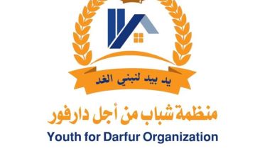 مركز مشاد لحقوق الإنسان يرحب بزيارة مدعي عام المحكمة الجنائية لمعسكرات اللاجئين السودانيين في تشاد 5 المسار نيوز مركز مشاد لحقوق الإنسان يرحب بزيارة مدعي عام المحكمة الجنائية لمعسكرات اللاجئين السودانيين في تشاد