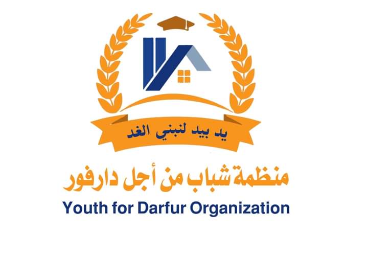 مركز مشاد لحقوق الإنسان يرحب بزيارة مدعي عام المحكمة الجنائية لمعسكرات اللاجئين السودانيين في تشاد 1 المسار نيوز مركز مشاد لحقوق الإنسان يرحب بزيارة مدعي عام المحكمة الجنائية لمعسكرات اللاجئين السودانيين في تشاد