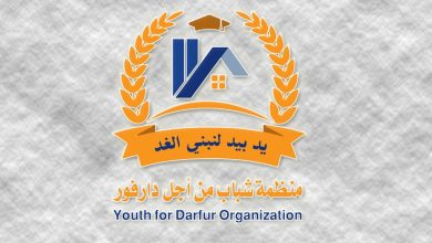 (مشاد) تدعو المجتمع الدولي لاتخاذ اجرءات حاسمة ضد المليشيا الإرهابية عقب قطع شبكات الاتصال عن السودانيين 6 المسار نيوز (مشاد) تدعو المجتمع الدولي لاتخاذ اجرءات حاسمة ضد المليشيا الإرهابية عقب قطع شبكات الاتصال عن السودانيين