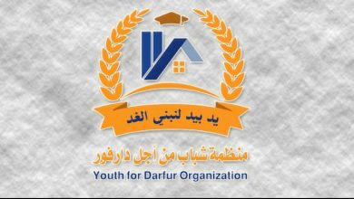 (مشاد) تدين هجوم المليشيات على القرى بولايتي شمال دارفور والجزيرة 6 المسار نيوز (مشاد) تدين هجوم المليشيات على القرى بولايتي شمال دارفور والجزيرة