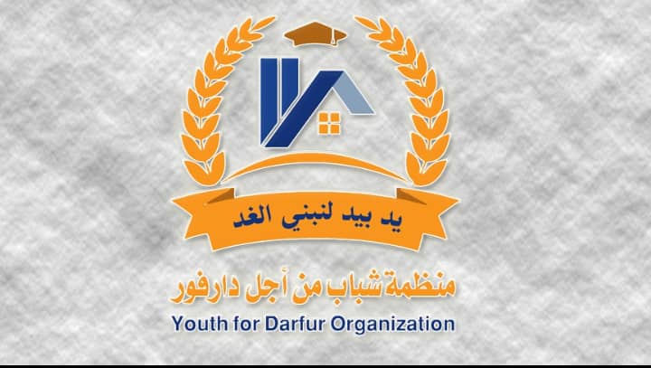 مشاد ترحب بفتح الحدود مع تشاد لايصال المساعدات الانسانية 1 المسار نيوز مشاد ترحب بفتح الحدود مع تشاد لايصال المساعدات الانسانية