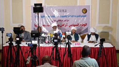 الناظر محمد الأمين ترك في اللقاء الصحفي للمجلس الأعلى وتنسيقية شرق السودان ببورتسودان 3 المسار نيوز الناظر محمد الأمين ترك في اللقاء الصحفي للمجلس الأعلى وتنسيقية شرق السودان ببورتسودان