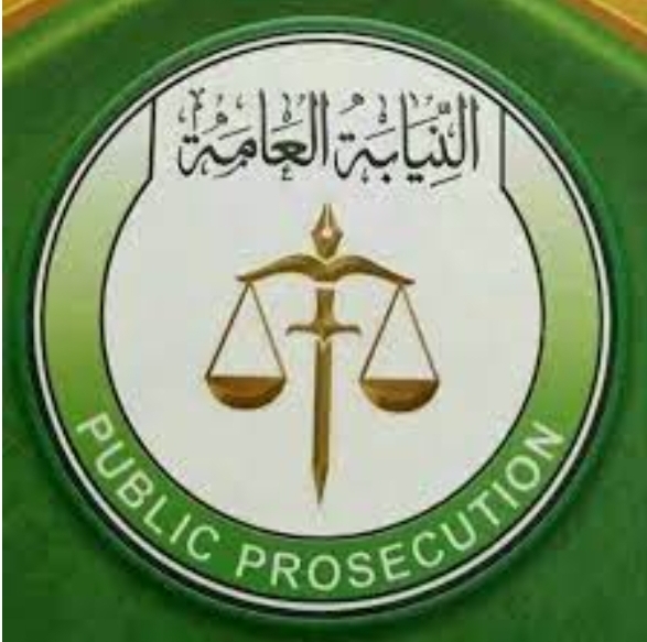 النيابة العامة تتخذ قراراً حول سيدة متهمة بالتخابر لصالح المليشيا المتمردة  1 المسار نيوز النيابة العامة تتخذ قراراً حول سيدة متهمة بالتخابر لصالح المليشيا المتمردة
