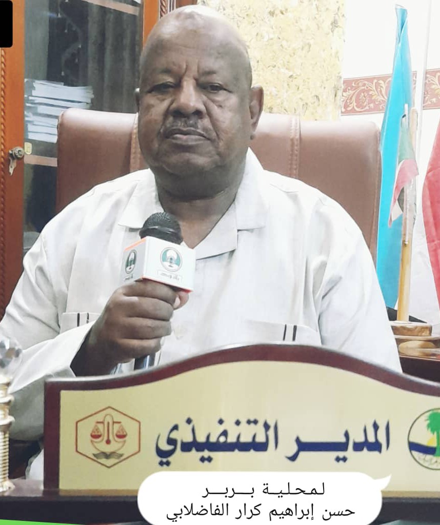 المدير التنفيذي لمحلية بربر حسن ابراهيم كرار في حديث حول إستعدادات تخريج الدفعة الثانية من المستنفرين وأوضاع النازحين بالمحلية … 1 المسار نيوز المدير التنفيذي لمحلية بربر حسن ابراهيم كرار في حديث حول إستعدادات تخريج الدفعة الثانية من المستنفرين وأوضاع النازحين بالمحلية …