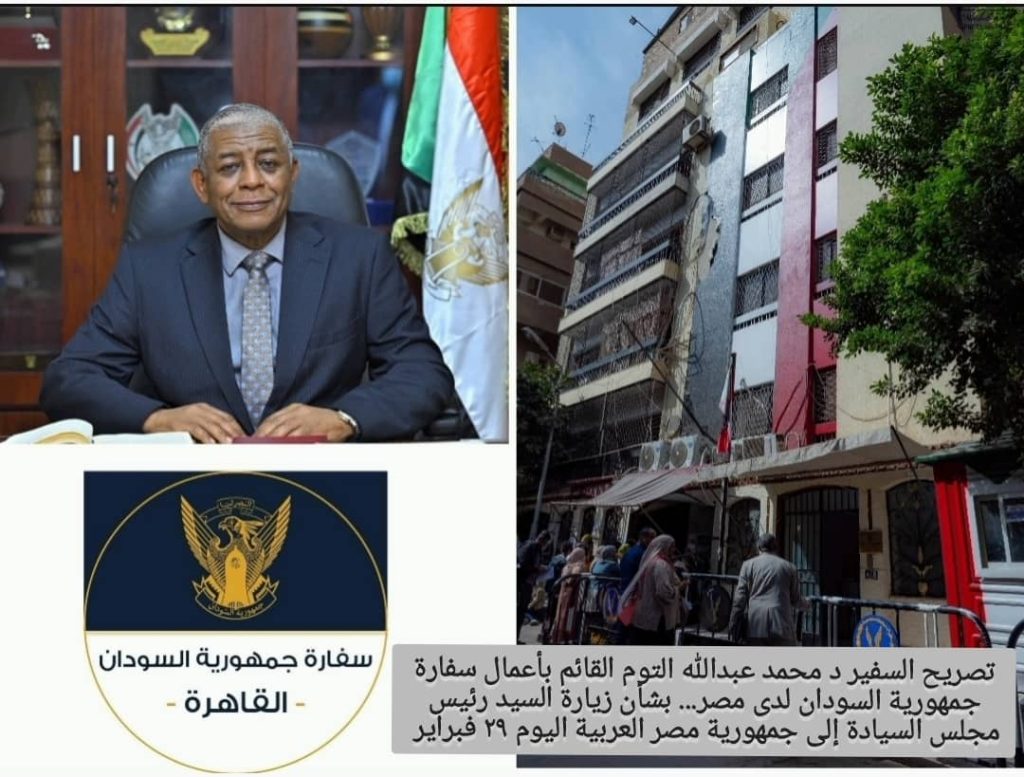 سفير السودان بالقاهرة يكشف اهداف زيارة البرهان لمصر اليوم 1 المسار نيوز سفير السودان بالقاهرة يكشف اهداف زيارة البرهان لمصر اليوم