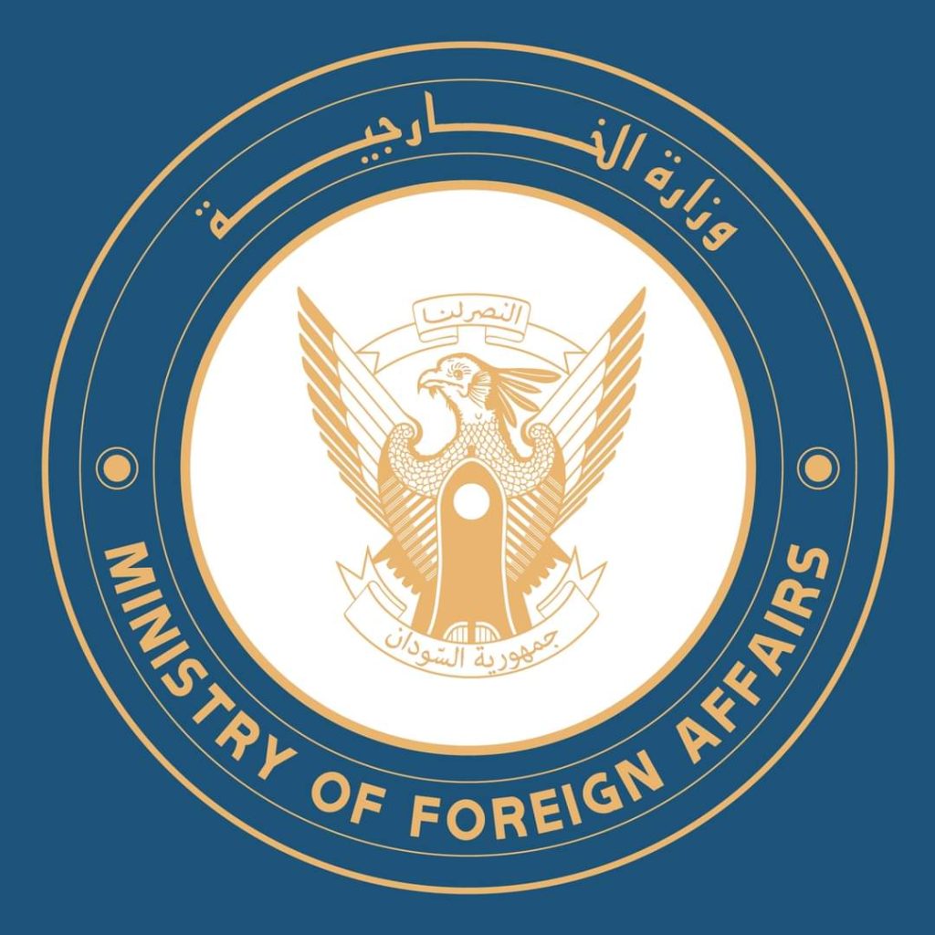بيان مهم من الخارجية حول ادخال المساعدات الانسانية 1 المسار نيوز بيان مهم من الخارجية حول ادخال المساعدات الانسانية