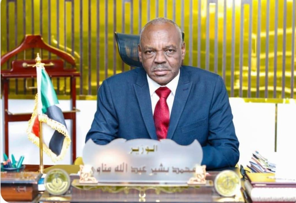 تقاريروزير المعادن: المليشيا المتمردة نهبت 1273 كيلو ذهب من مؤسسات الدولة 1 المسار نيوز تقاريروزير المعادن: المليشيا المتمردة نهبت 1273 كيلو ذهب من مؤسسات الدولة