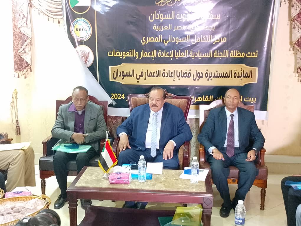 ارقام صادمة حول الخسائر الاقتصادية في السودان بسبب الحرب 1 المسار نيوز ارقام صادمة حول الخسائر الاقتصادية في السودان بسبب الحرب