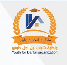 (مشاد) تدين هجوم المليشيات على القرى بولايتي جنوب كردفان والجزيرة 1 المسار نيوز (مشاد) تدين هجوم المليشيات على القرى بولايتي جنوب كردفان والجزيرة