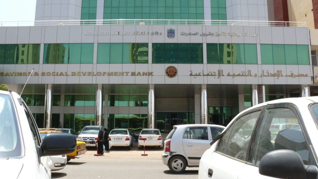 مصرف الادخار فرع شندي يسلم الدعم الاجتماعي للمستحقين 1 المسار نيوز مصرف الادخار فرع شندي يسلم الدعم الاجتماعي للمستحقين