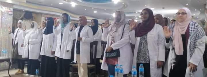 المجلس الطبي السوداني يقيم مراسم أداء القسم الطبي السادس للاطباء 1 المسار نيوز المجلس الطبي السوداني يقيم مراسم أداء القسم الطبي السادس للاطباء