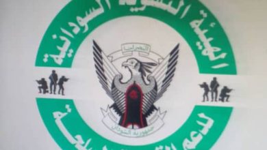 الهيئة النسوية لدعم القوات المسلحة تدين مُمارساتٌ المليشيا في خطف النساء والفتيات واغتصابهن. 2 المسار نيوز الهيئة النسوية لدعم القوات المسلحة تدين مُمارساتٌ المليشيا في خطف النساء والفتيات واغتصابهن.