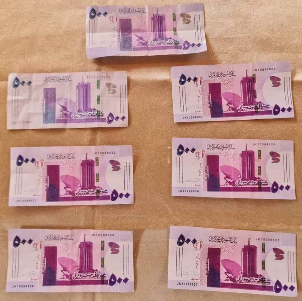 ضبط عملة مزيفة بولاية شمال كردفان 1 المسار نيوز ضبط عملة مزيفة بولاية شمال كردفان
